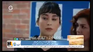 قسمت 100 سریال عشق حرف حالیش نمیش دوبله فارسی