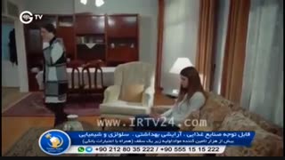 قسمت  239 سریال غنچه های زخمی دوبله فارسی