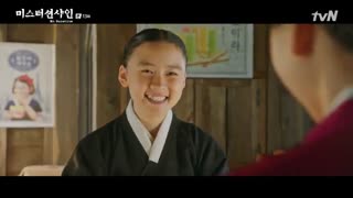 قسمت 13 سریال کره ای آقای آفتاب 2018 با بازی لی بیونگ هون + زیرنویس فارسی  آنلاین