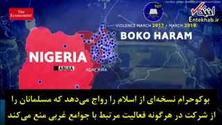 سرزمین جدید داعشی ها کجاست؟