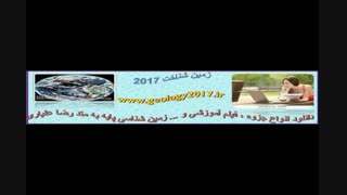 مارتیک - آهو خانم .