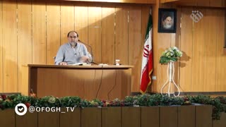 برنامه روشنا (سخنرانی دکتر رحیم پور ازغدی) - قسمت 117 - عفاف و حجاب