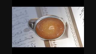 نماهنگ قاب ماندگار