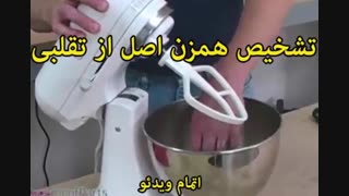 محصولات کیچن اید - خرید در sinbod.com