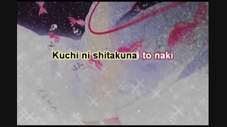 آهنگ بی کلام watashi no koe