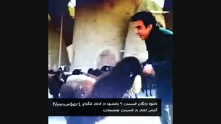 دانلود رایگان قسمت ۹ بالشها