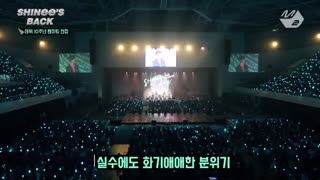 جشن دهمین سالگرد گروه شاینی در فن میتینگ 2018+ اجرای چند آهنگ از آلبوم جدید