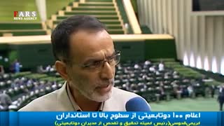 100 دوتابعیتی از سطوح بالای مدیریتی