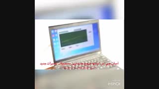 کار با دانگل MFC