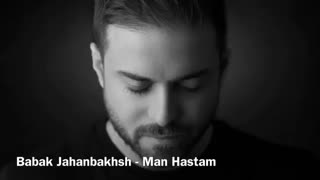 آهنگ جدید بابک جهانبخش به نام من هستم