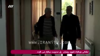 سریال دلدادگان - 12 - Deldadegan