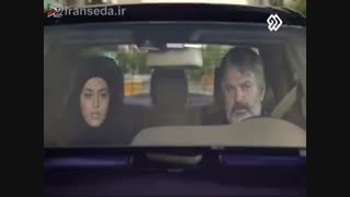 سریال پدر قسمت 26