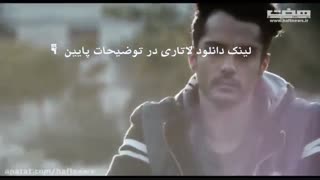 فیلم لاتاری | کامل و بدون سانسور | 1080p