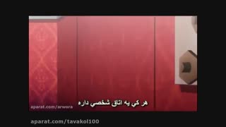 ملیکا بگیر و دوبله کن...