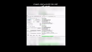 آموزش پروگرام کردن هارد با باکس Z3X