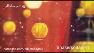 عید سعید قربان مبارک باد