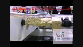 سی ان سی منبت ٨ کله 02144293790