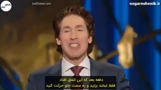 جول اوستین - فراوانی نعمت ها 3