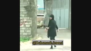 نترس ترین دختر ایران