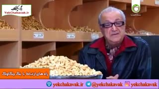 بادام هندی و خواص آن