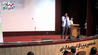کنسرت خنده سامان طهرانی در جشن آموزش و پرورش