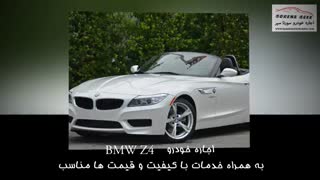 اجاره خودرو با شرایط عالی و استثنایی |  تشریفات سورنا سیر