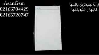 فیلم آموزش بای پس FRP