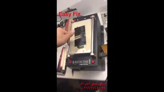 فیلم آموزشی کار با دستگاه easyfix remover