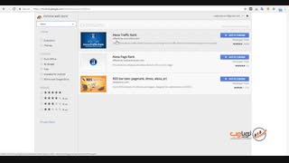 آموزش کار با ابزار رتبه بندی الکسا