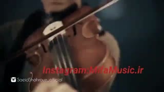 موزیک ویدیو زیبای سعید شهروز به نام آره عاشقتم