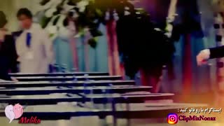 *عشق جان* میکس ترکیبی و فوق العاده زیبا ( همکاری مشترک fereshteh,mix z و Melikaaa) (ادمینای کانال تلگرامی mixnonaz2)