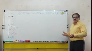 شرایط سرمایه در گردش در فعالیت های تجاری چگونه است؟