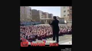 همخوانی دانش اموزان با اهنگ هربار این درو