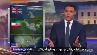 دلیل دشمنی ایران و آمریکا از زبان مجری طنز آمریکایی