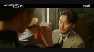 قسمت 15 سریال کره ای آقای آفتاب 2018 با بازی لی بیونگ هون + زیرنویس فارسی  آنلاین