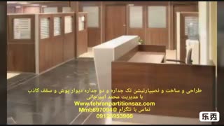 پارتیشن ساز