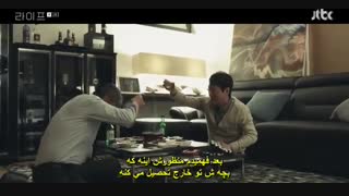 قسمت اول سریال کره ای زندگی+زیرنویس چسبیده+زیرنویس آنلاین +کامل  Life 2018