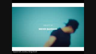 موزیک ویدیو دمم گرم