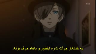 قسمت 7 فصل 3 خادم سیاه بازیرنویس فارسی