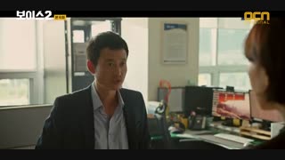 قسمت ششم سریال کره ای صدا 2 – Voice 2 - بازیرنویس فارسی