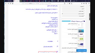پاورپوینت شمع کوب