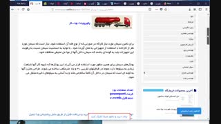 پاورپوینت بونـکر