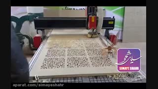 ویدیویی از کارکرد و کاربرد دستگاه سی ان سی