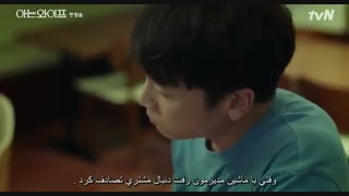 قسمت 1 سریال همسر آشنا+ زیرنویس چسبیده( پیشنهادویژه)