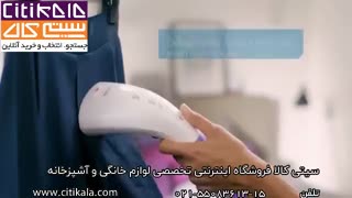 خرید انواع بخارگر فیلیپس در سیتی کالا