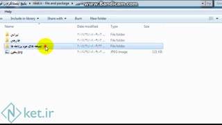 پکیج اینستاگرام را قورت دهید