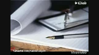 تقدیمی رهایی