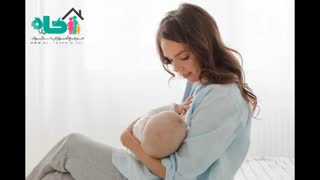 تغذیه نوزادان با شیر مادر – قسمت سوم