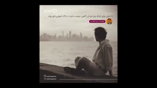 ۶ دلیل برای اینکه چرا مردان گاهی دوست دارند در لاک تنهایی فرو روند.