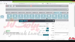 آموزش کار با بخش ارسال سن و جنسیت در پنل پیامک لند